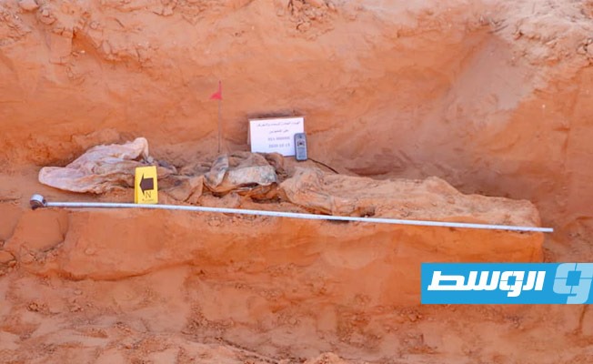 عملية انتشال جثامين من إحدى المقابر الجماعية المكتشفة بمشروع الربط في ترهونة. (الهيئة العامة للبحث والتعرف على المفقودين)