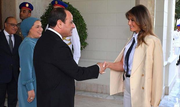 ميلانيا ترامب تلتقي الرئيس المصري وقرينته في المحطة الأخيرة من جولتها الأفريقية