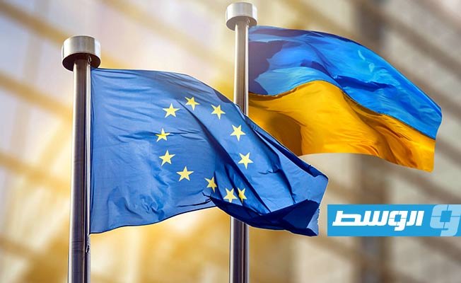 الاتحاد الأوروبي يعتزم إيجاد طريقة لاستخدام الأصول الروسية المجمّدة لإعادة إعمار أوكرانيا