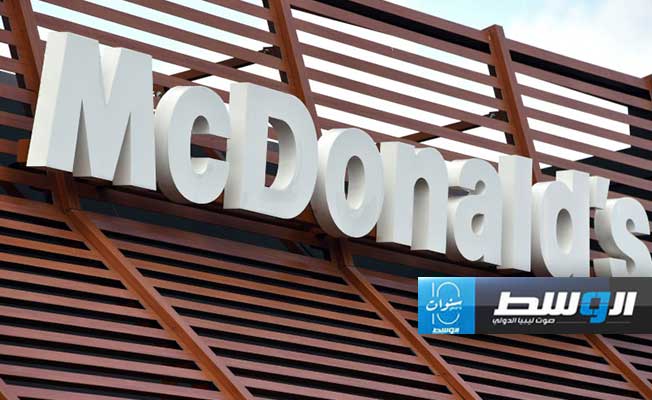 «ماكدونالدز» تتعرض لانتكاسة قضائية في نزاع على حصرية علامة «بيغ ماك»