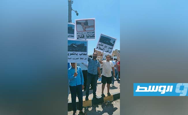 الوقفة الاحتجاجية لأهالي النواحي الربع في قصر بن غشير، الأحد 31 يوليو 2022. (الإنترنت)