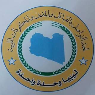مندوبو المجالس الاجتماعية الليبية يعلنون مشروع «ميثاق الوطن»