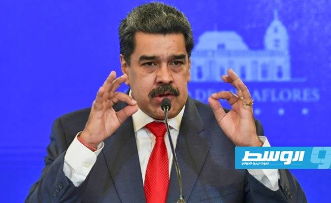 الرئيس الفنزويلي يأمل في فتح قنوات «تواصل وحوار» مع إدارة بايدن