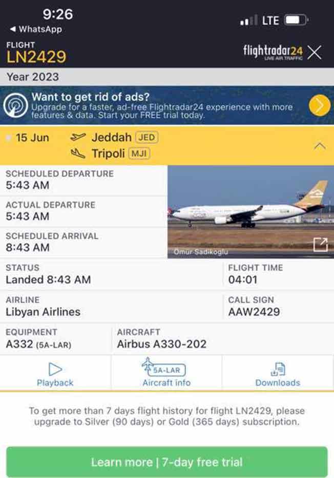 موعد رحلة الخطوط الليبية من جدة لمطار معيتيقة الدولي (فيسبوك)