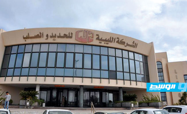 «الليبية للحديد والصلب» ترفع أسعار منتجاتها بنسبة 20%