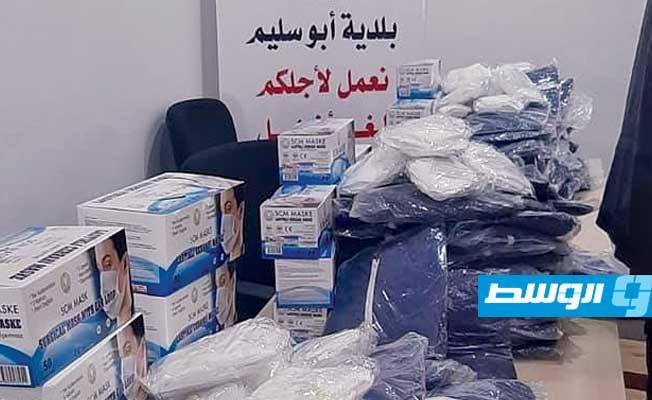 توزيع كمامات وملابس وقائية على 11 مركزا صحيا في أبوسليم