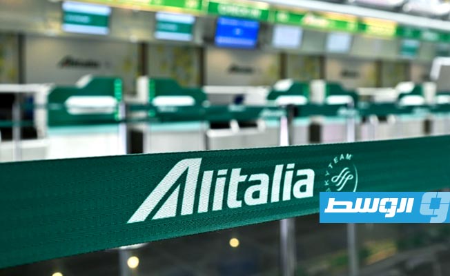 روما تعتزم «تأميم» الخطوط الجوية الإيطالية