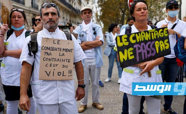 تظاهرات جديدة ضد التصاريح الصحية في فرنسا