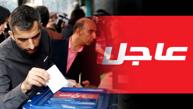إيران: نسبة المشاركة في الانتخابات التشريعية بلغت 42.57%