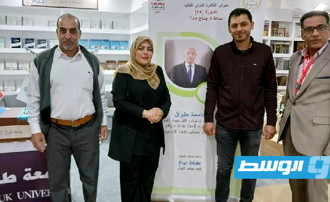 وزيرة شؤون المرأة تزور معرض القاهرة للكتاب وتثني على المشاركة الليبية
