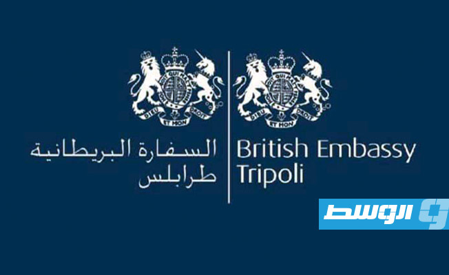السفارة البريطانية: قلقون بشأن الوضع في ‫سبها