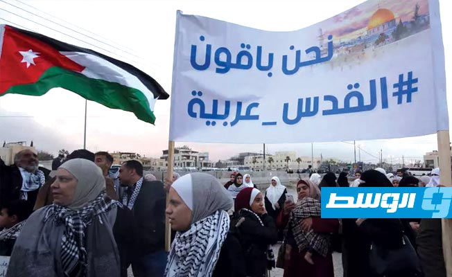 مئات المتظاهرين الأردنيين يطالبون بإغلاق السفارة الإسرائيلية في عمان