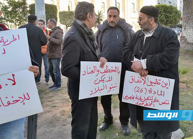 محتجون في طرابلس يطالبون بتطبيق المادة «26» من الاتفاق السياسي
