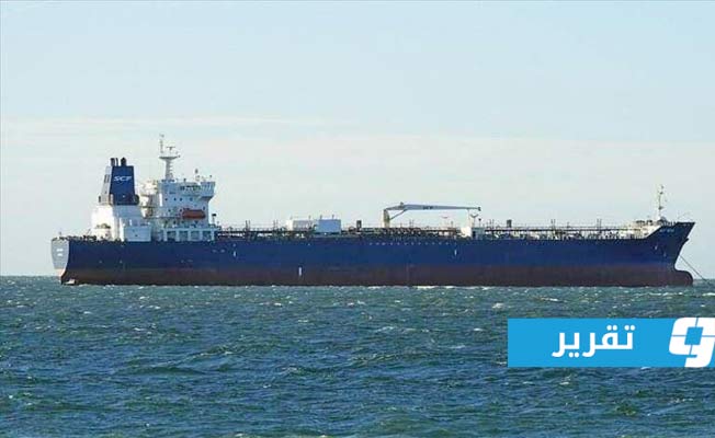 مصافٍ آسيوية تدرس استبدال صادراتها.. النفط الليبي تحت تهديد التوترات في البحر الأحمر