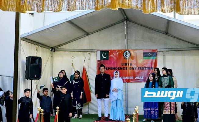 احتفال السفارة الباكستانية بعيد استقلال ليبيا.(فيسبوك)