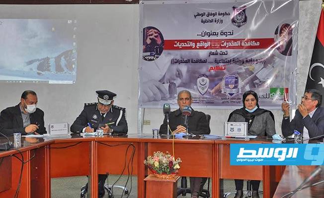 ندوة حول واقع وتحديات مكافحة المخدرات في طرابلس
