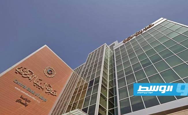 «المركزي» في بنغازي ينظم مؤتمرا دوليا حول النظام المصرفي الليبي