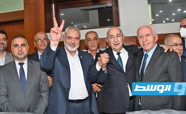 الفصائل الفلسطينية توقع غدا على «إعلان الجزائر»
