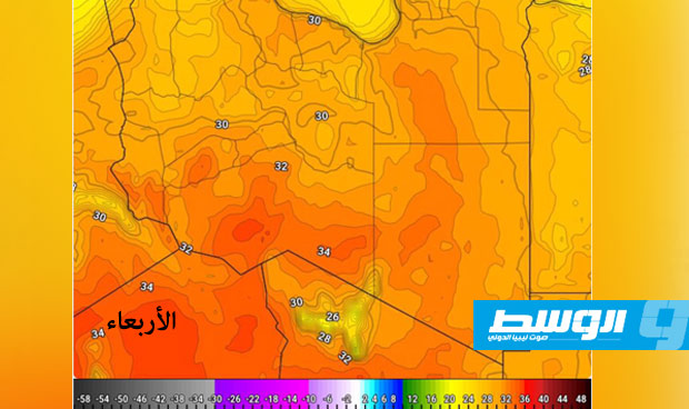 «طقس ليبيا»: رياح باردة غدا وتقلبات جوية الخميس