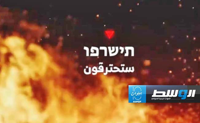«القسام» لجنود الاحتلال: ستحترقون داخل شوارع غزة وأزقتها (شاهد)