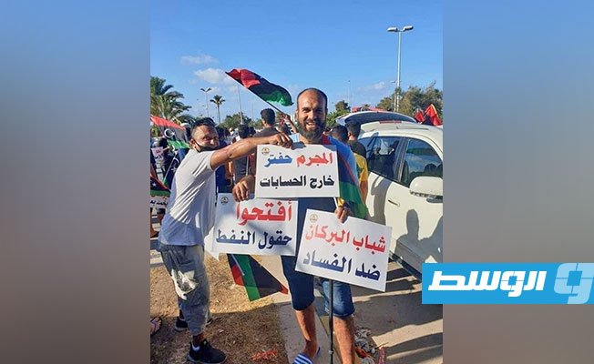 تظاهرة في ميدان الشهداء في طرابلس ضد الفساد. الثلاثاء 25 أغسطس 2020. (الإنترنت)