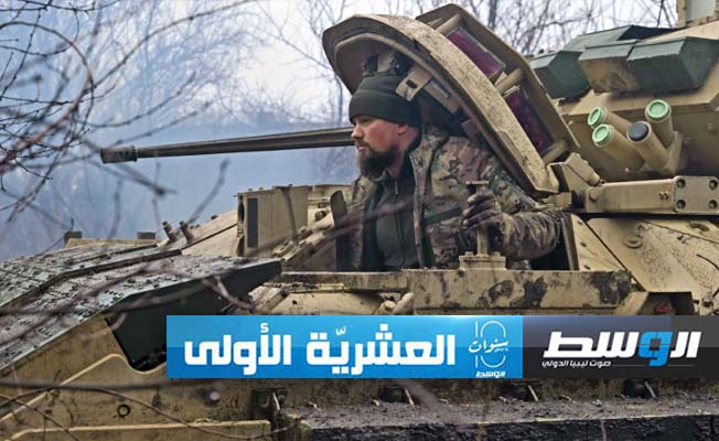 الجيش الروسي يعلن «السيطرة الكاملة» على موقع دفاعي حيوي شرق أوكرانيا