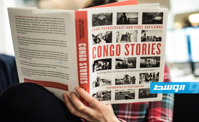 كتاب مصور عن الكونغو للممثل راين غوسلينغ