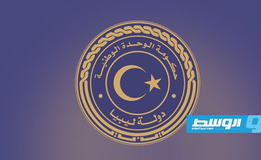 «حكومة الوحدة»: منح أبناء الليبيات المتزوجات من أجانب جميع حقوق المواطنين