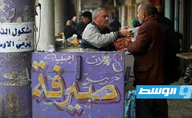 إعفاء محافظ البنك المركزي العراقي وسط تقلّب سعر صرف الدينار