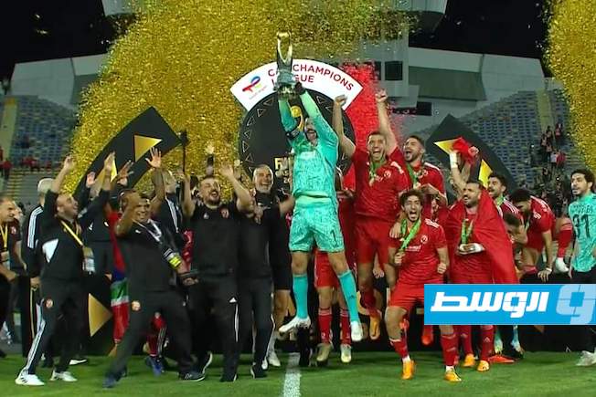 الأهلي المصري بطلا لدوري أبطال أفريقيا لكرة القدم للمرة الـ11