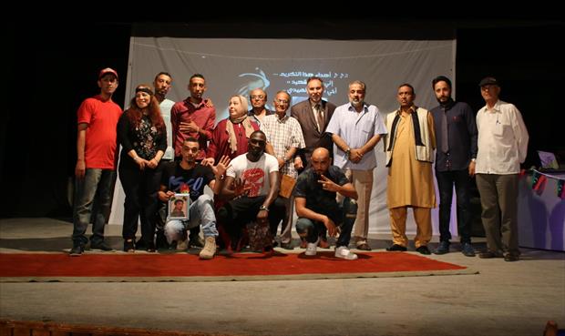 تكريم أعضاء فرقة المسرح الوطني في بنغازي