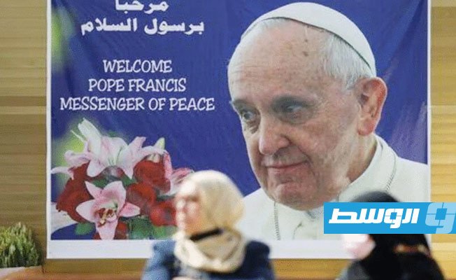 «فرانس برس»: البابا فرنسيس يغادر روما متوجها إلى العراق