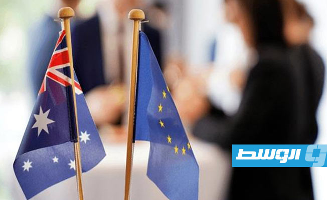 فشل مفاوضات حول اتفاق للتجارة الحرة بين الاتحاد الأوروبي وأستراليا