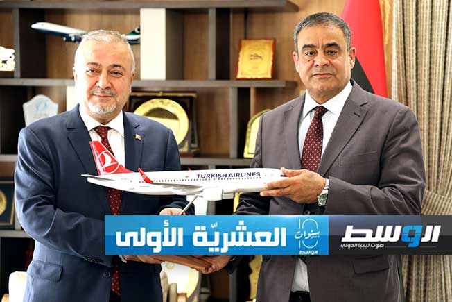 الاتفاق على تسريع إجراءات عودة الخطوط التركية إلى المطارات الليبية