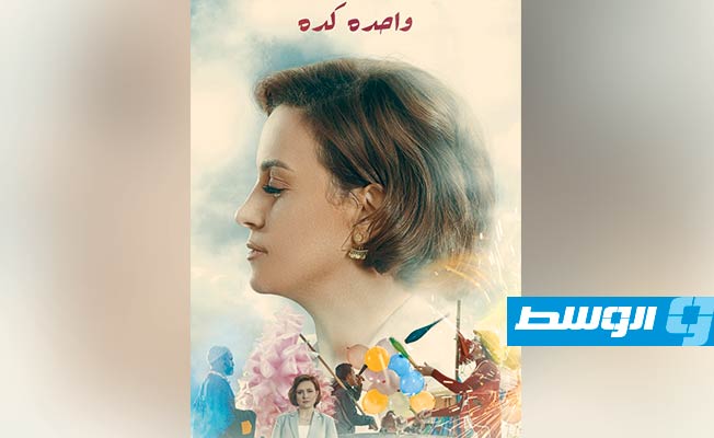 ريهام عبدالغفور تشارك في «القاهرة السينمائي» بـ«واحده كده»