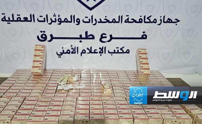 ضبط متهم بحوزته 50 ألف قرص «ترامادول» في طبرق