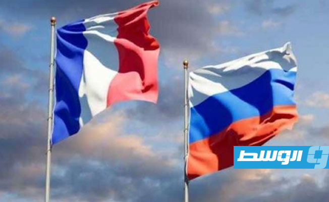 موسكو وباريس تبحثان التعاون الثنائي بشأن الملف الليبي