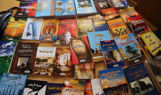 الهيئة العامة للثقافة تصدر 64 كتابًا دعمًا للكاتب الليبي