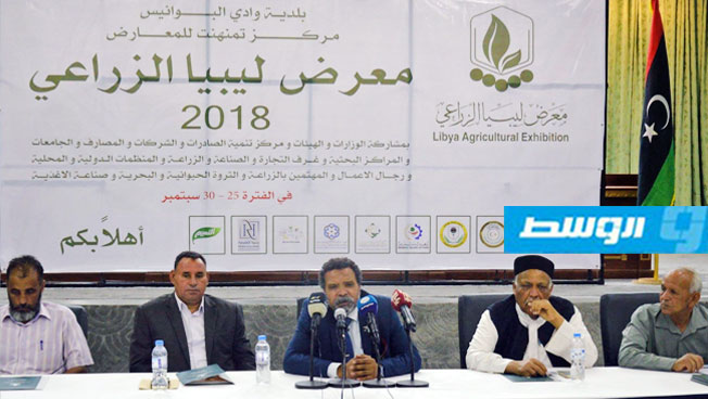 اللجنة التحضيرية تعلن موعد انطلاق فعاليات الدورة الثالثة لمعرض ليبيا الزراعي