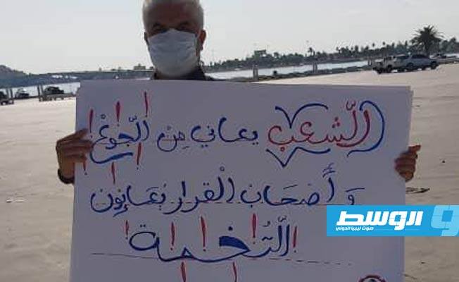 متظاهرون في بنغازي يطالبون بإجراء انتخابات عاجلة ومحاربة الفساد