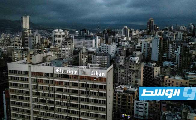 عودة الكهرباء جزئيا في لبنان بعد انقطاعها بشكل كامل