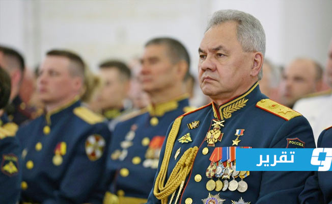 «فرانس برس»: مستقبل وزير الدفاع الروسي على المحك بعد تمرد «فاغنر»