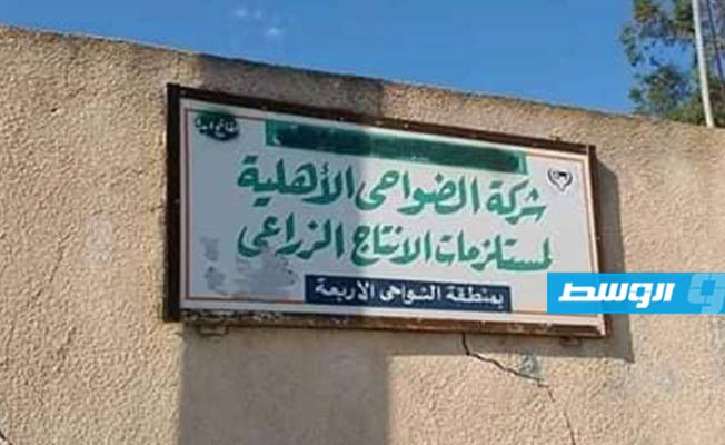 المسماري يعلن مقتل 4 سودانيين في قصف نفذته طائرات «الوفاق» جنوب طرابلس