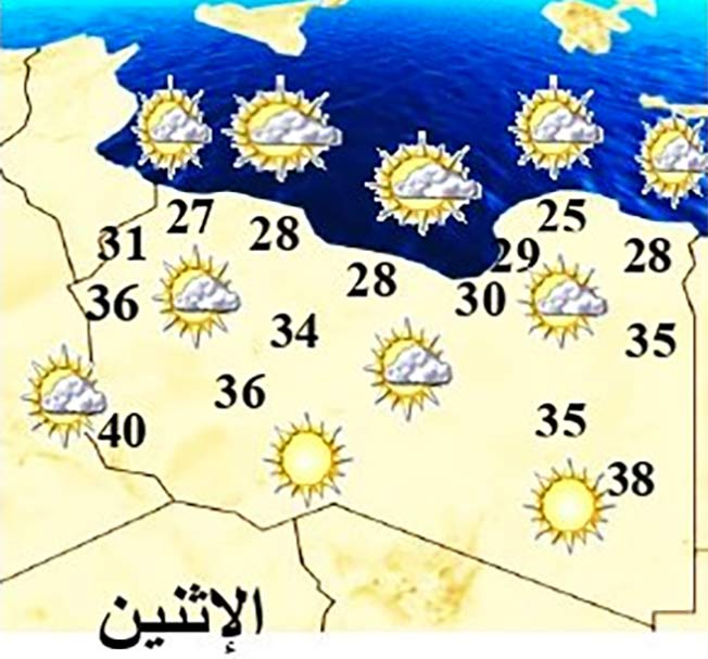 الأرصاد: اعتدال درجات الحرارة على أغلب مناطق شمال ليبيا