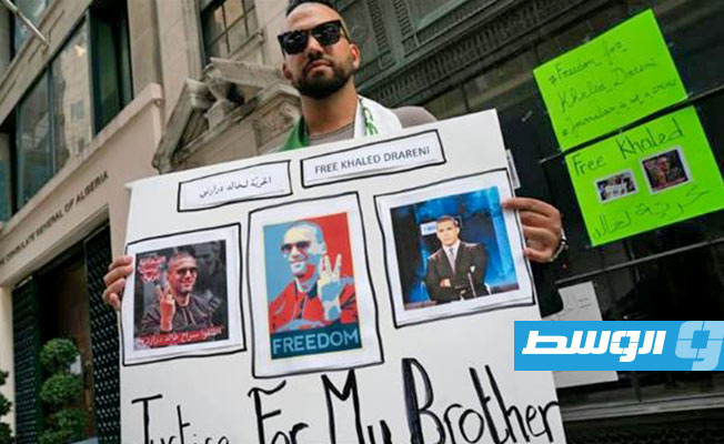 شقيق الصحفي الجزائري خالد درارني يطالب بـ«الإفراج الفوري عنه»