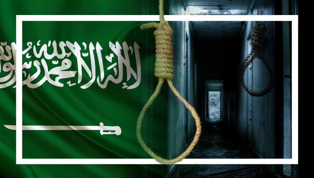 رايتس ووتش: 33 من السعوديين الذين أعدموا الثلاثاء شيعة
