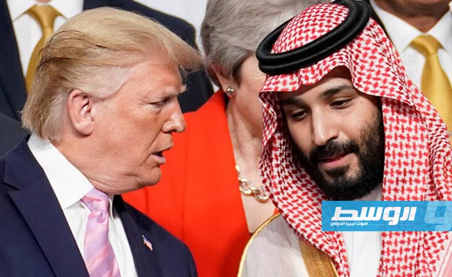 ولي العهد السعودي يتلقى اتصالاً هاتفيًّا من ترامب