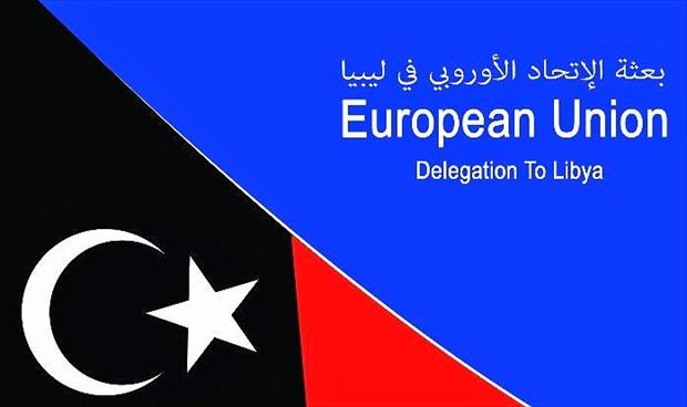 الاتحاد الأوروبي يرحب «بالعمل الفعال الخاضع للقواعد» ضد الإرهاب في ليبيا