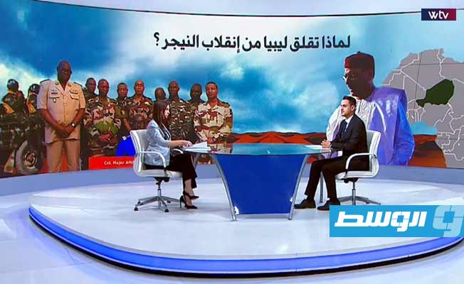 شاهد في «وسط الخبر»: لماذا تقلق ليبيا من انقلاب النيجر؟