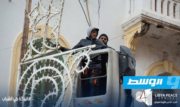 استعدادات في طرابلس للاحتفال بالذكرى الثامنة لثورة 17 فبراير